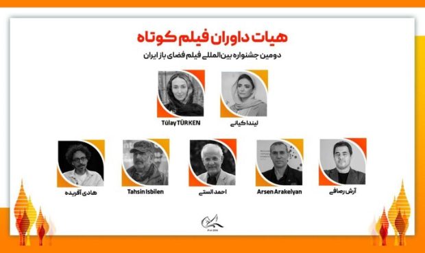 لیندا کیانی این بار پشت میز داوری؛ حضور بازیگر در جشنواره فیلم کوتاه «فضای باز» لیندا کیانی این بار پشت میز داوری؛ حضور بازیگر در جشنواره فیلم کوتاه «فضای باز»