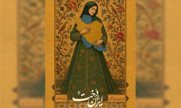 آثار راه‌یافته به ارزیابی «ایران‌دخت» معرفی شدند